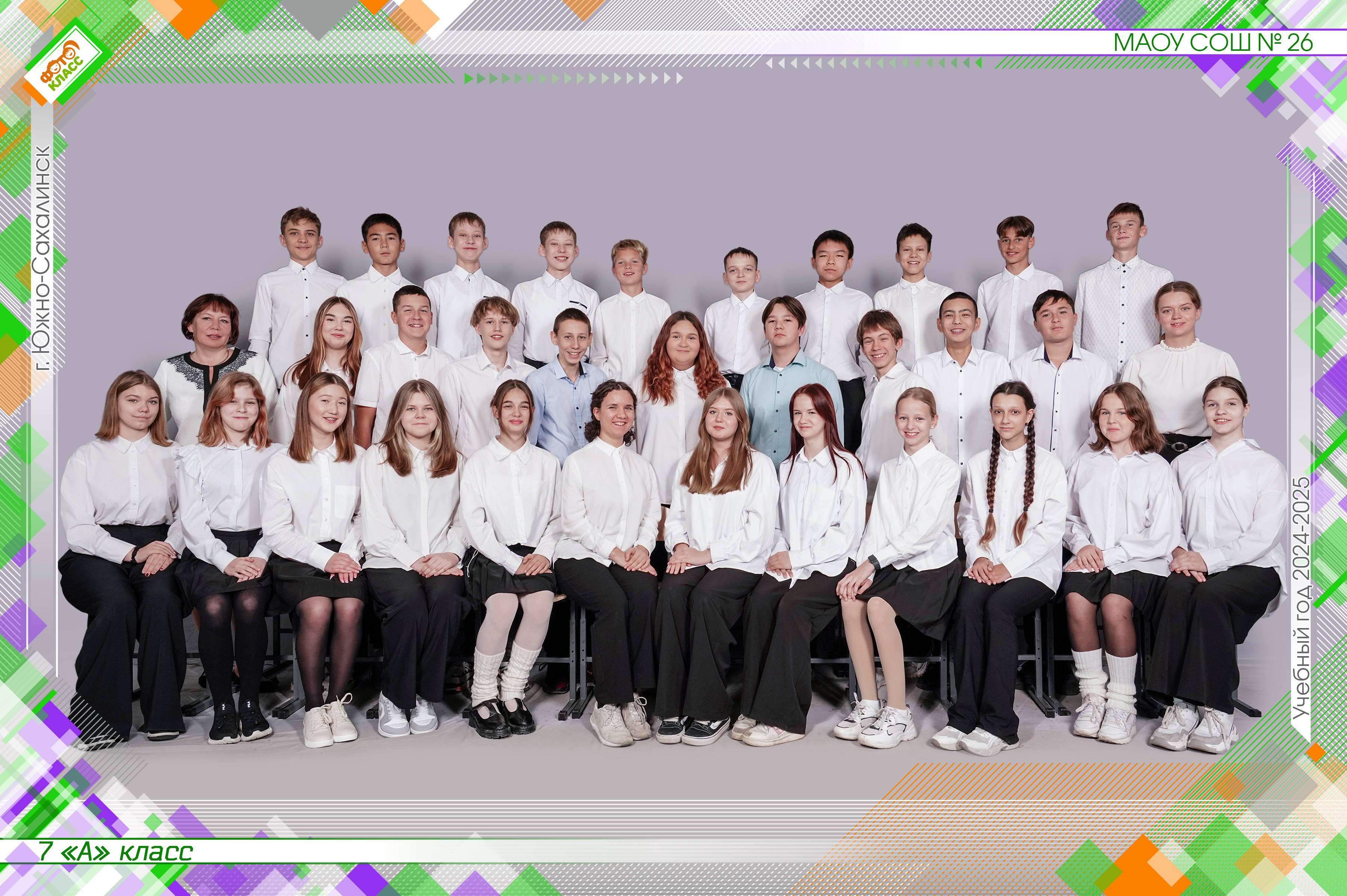 7А